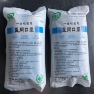 醫(yī)用手套